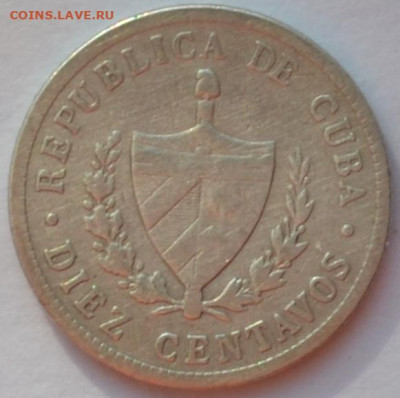 10 сентавос 1916 Куба. И другие монеты на оценку. - DSC_0463.JPG