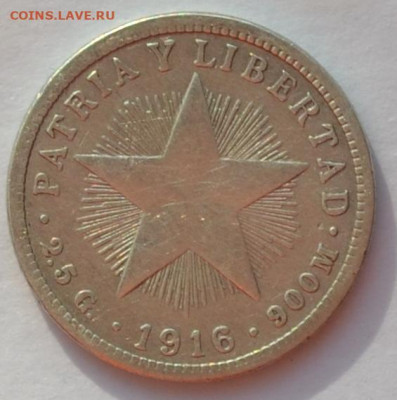 10 сентавос 1916 Куба. И другие монеты на оценку. - DSC_0462.JPG