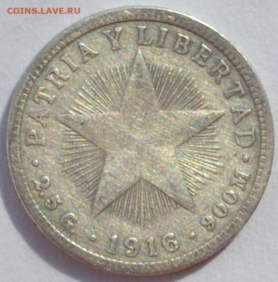 10 сентавос 1916 Куба. И другие монеты на оценку. - DSC_0464.JPG