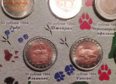 красная книга 15 монет  подлинность - 2022-11-19 07-36-32.JPG