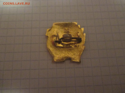 Ударник летней четверти .ВЛКСМ. - IMG_0637.JPG