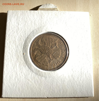 Лот российских монет с браком и разновиды - IMG_0795.JPEG