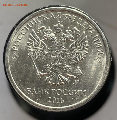 Лот российских монет с браком и разновиды - IMG_0800.JPEG