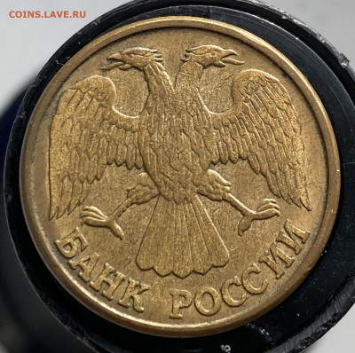 Лот российских монет с браком и разновиды - IMG_0801.JPEG