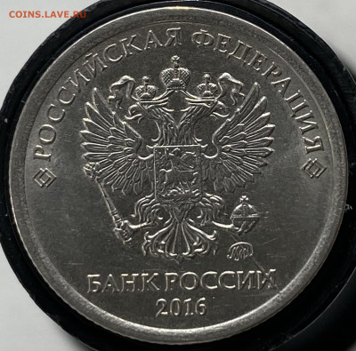 Лот российских монет с браком и разновиды - IMG_0829.JPEG