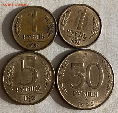 Лот российских монет с браком и разновиды - IMG_0803.JPEG