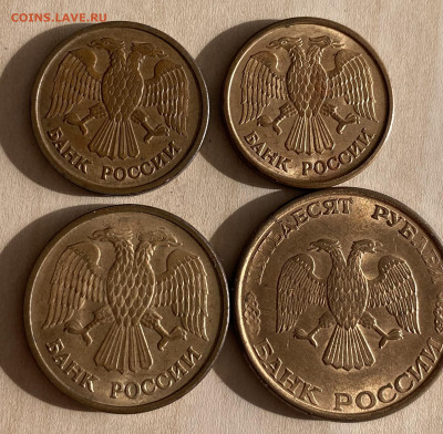 Лот российских монет с браком и разновиды - IMG_0804.JPEG