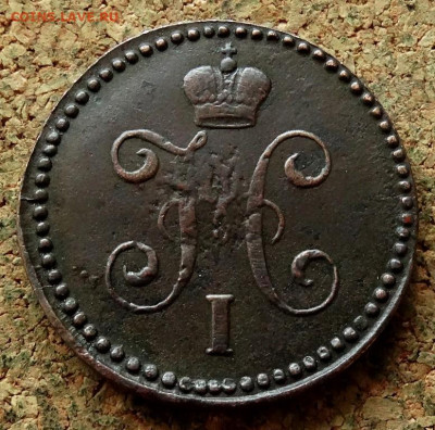 1 копейка Серебром 1842 СМ До 23.11.2022 22-00 по Москве - 1.JPG