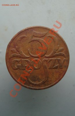 5 грошей 1939 польша до 22:00 08.12.11. - DSC08576.JPG