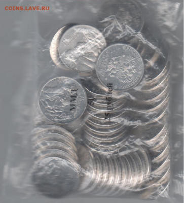 25 руб.-Иван Царевич...-50шт-пакетик. - Рисунок (114)