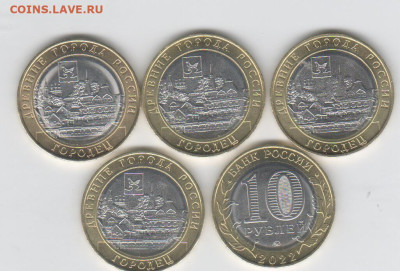 10руб-Городец-5шт - Рисунок (119)