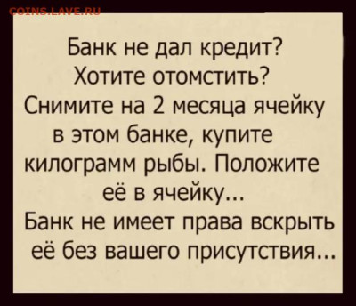 юмор - i (2)