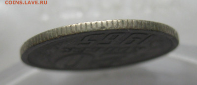 20 копеек 1965 - IMG_8304.JPG