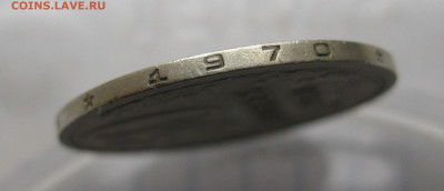 50 копеек 1970 - IMG_6719.JPG