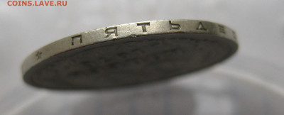 50 копеек 1970 - IMG_6713.JPG
