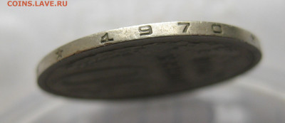 50 копеек 1970 - IMG_6711.JPG