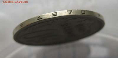 50 копеек 1970 - IMG_6710.JPG