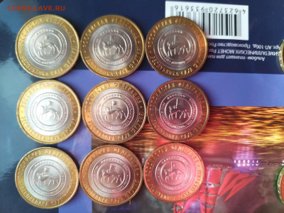 10р 2006г. Саха-Якутия СПМД. АНЦ. 9шт - IMG_20221119_134314_1