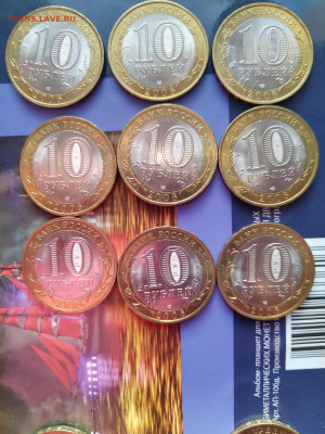 10р 2006г. Саха-Якутия СПМД. АНЦ. 9шт - IMG_20221119_134344_1