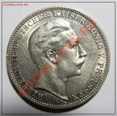 3 маркиГермания 1912 год серебро до 07.12.11г в 22.30 по Мс - IMG_3274.JPG