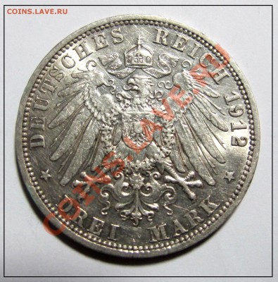 3 маркиГермания 1912 год серебро до 07.12.11г в 22.30 по Мс - IMG_3275.JPG