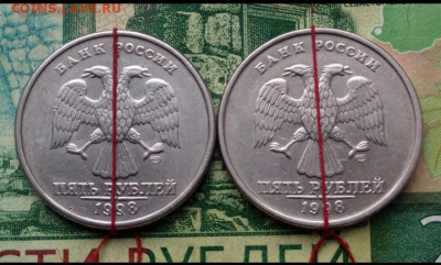 5р.1998г.СПМД. (поворот) (2шт) . до 22-11-2022г. - Screenshot_2021-12-19-06-57-42-1