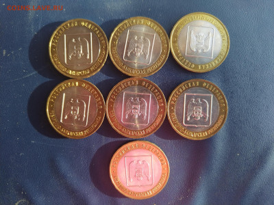 10р 2008г. Кабардино-Балкария ММД. АНЦ. 7шт - IMG_20221119_134540_1