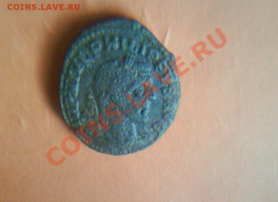 Продам 26 монет Древнего Рима. - DSC02306.JPG