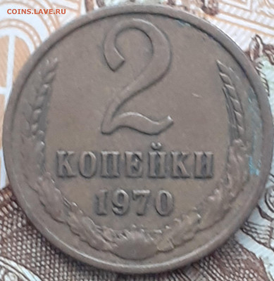 10 копеек 1973,  2 копейки 1970,72,75,91м.  До 25.11.22. - 20221119_115724