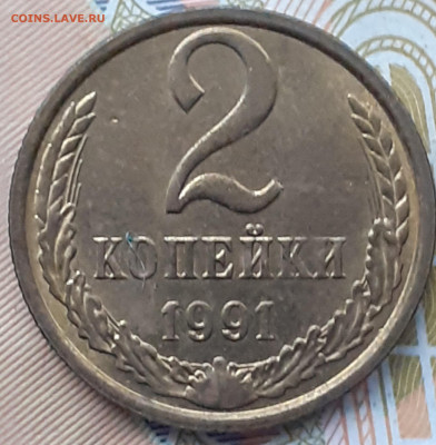 10 копеек 1973,  2 копейки 1970,72,75,91м.  До 25.11.22. - 20221118_194906