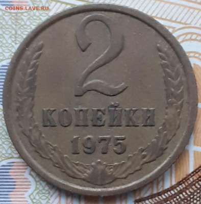 10 копеек 1973,  2 копейки 1970,72,75,91м.  До 25.11.22. - 20221118_194715