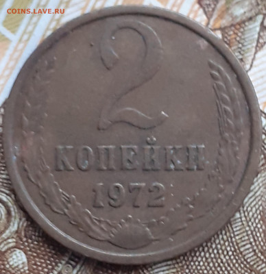 10 копеек 1973,  2 копейки 1970,72,75,91м.  До 25.11.22. - 20221118_194608