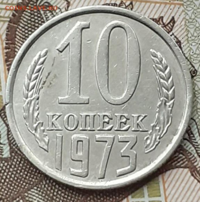 10 копеек 1973,  2 копейки 1970,72,75,91м.  До 25.11.22. - 20221118_163347