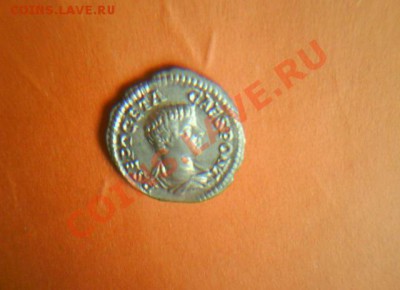 Продам 26 монет Древнего Рима. - DSC02290.JPG