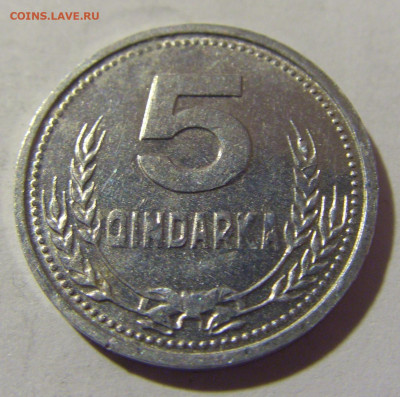 5 киндарка 1988 Албания №1 25.11.2022 22:00 МСК - CIMG0021.JPG