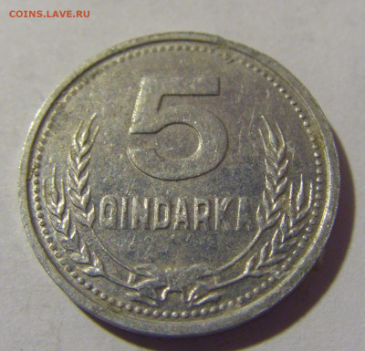 5 киндарка 1988 Албания №2 25.11.2022 22:00 МСК - CIMG0025.JPG