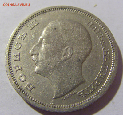 50 лева 1940 Болгария №1 25.11.2022 22:00 МСК - CIMG0113.JPG