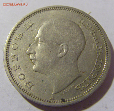 50 лева 1940 Болгария №2 25.11.2022 22:00 МСК - CIMG0117.JPG