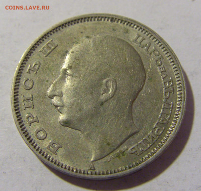 20 лева 1940 Болгария №1 25.11.2022 22:00 МСК - CIMG0121.JPG