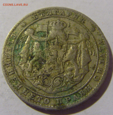 2 лева 1925 Болгария (потертая) №1 25.11.2022 22:00 МСК - CIMG0153.JPG