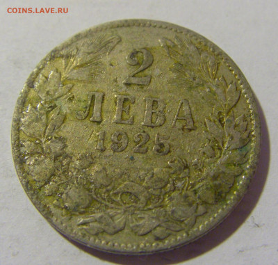 2 лева 1925 Болгария (потертая) №1 25.11.2022 22:00 МСК - CIMG0151.JPG
