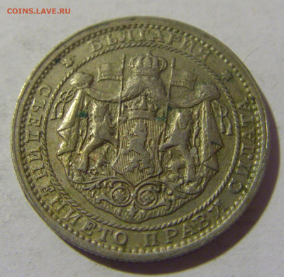 1 лев 1925 Болгария без молнии №1 25.11.2022 22:00 МСК - CIMG0157.JPG
