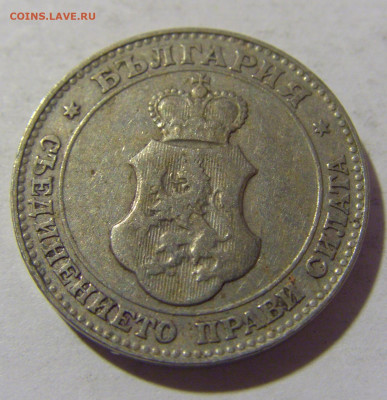 20 стотинок 1912 Болгария №1 25.11.2022 22:00 МСК - CIMG0185.JPG