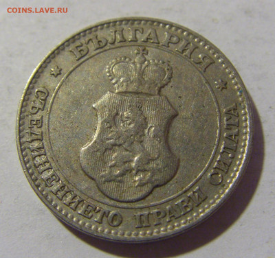 20 стотинок 1912 Болгария №2 25.11.2022 22:00 МСК - CIMG0189.JPG