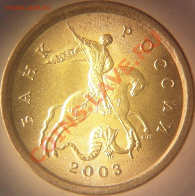 1 коп 2003 сп 3.1 до 7.12 - 1коп03сп_3.1ав.JPG