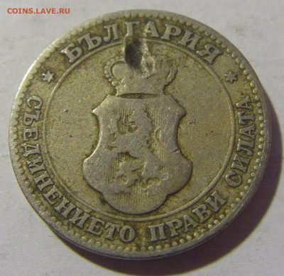 20 стотинок 1906 Болгария №2 25.11.2022 22:00 МСК - CIMG0205.JPG