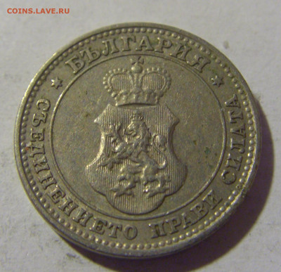 10 стотинок 1913 Болгария №2 25.11.2022 22:00 МСК - CIMG0225.JPG