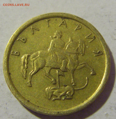 1 стотинка 1999 Болгария №1 25.11.2022 22:00 МСК - CIMG0241.JPG