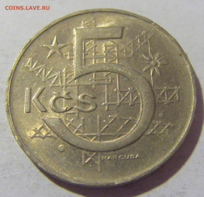 5 крон 1980 Чехословакия №1 25.11.2022 22:00 МСК - CIMG0243.JPG