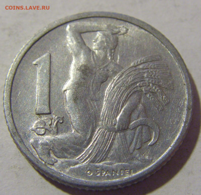 1 крона 1952 Чехословакия №1 25.11.2022 22:00 МСК - CIMG0255.JPG
